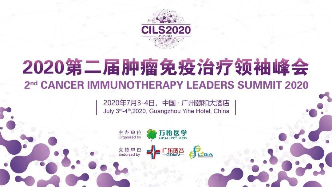 知名专家崔永华，卓越的医疗领袖与科研先锋