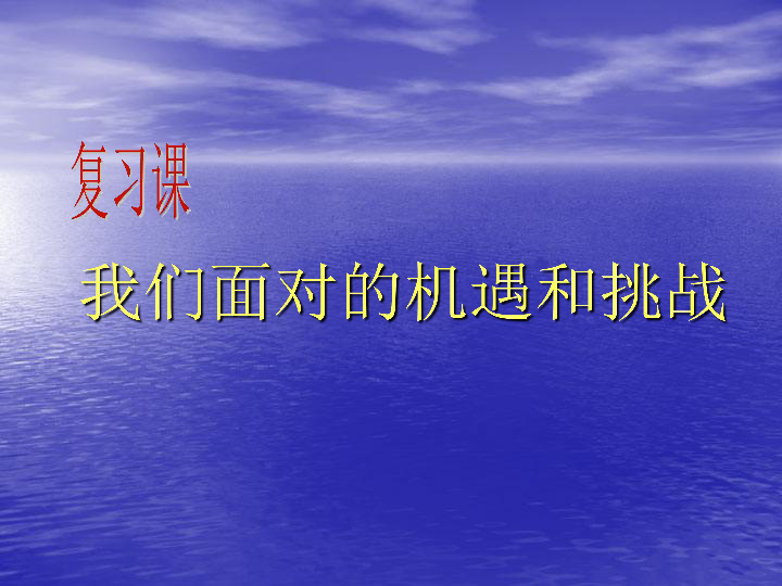 面对不流畅的挑战，探索与应对