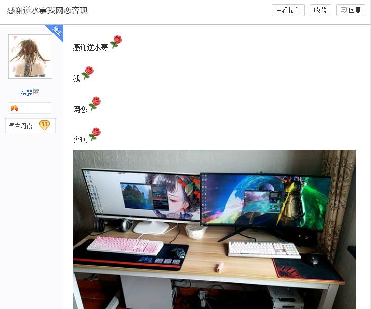 网游界面设计，探索虚拟世界的视觉盛宴