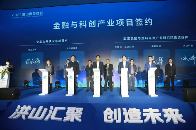 汇丰创投基金，引领投资风潮，助力企业腾飞