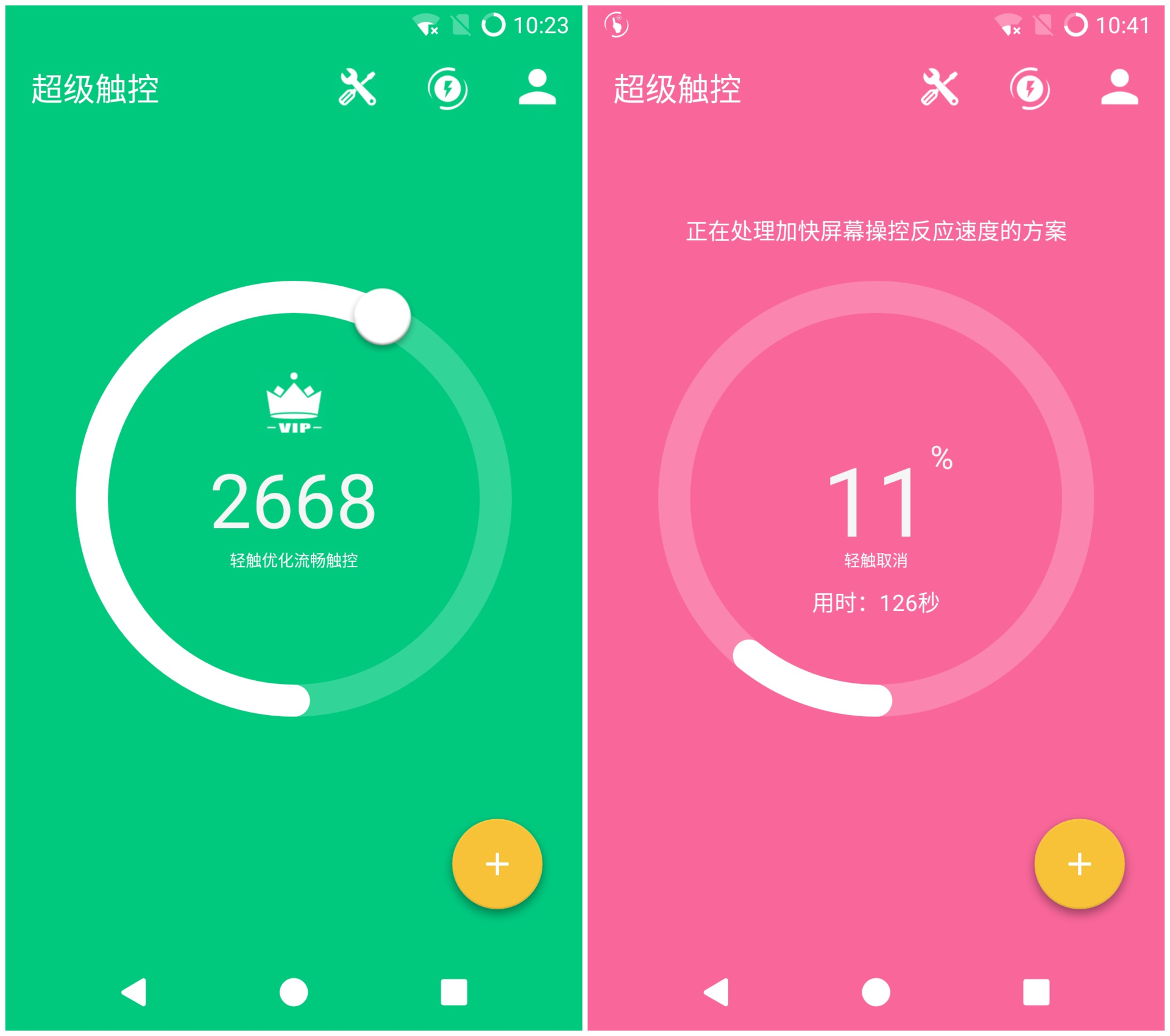 安卓流畅度测试，探索应用性能的关键要素