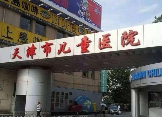 北京儿童医院专家挂号攻略，如何选择合适的专家号
