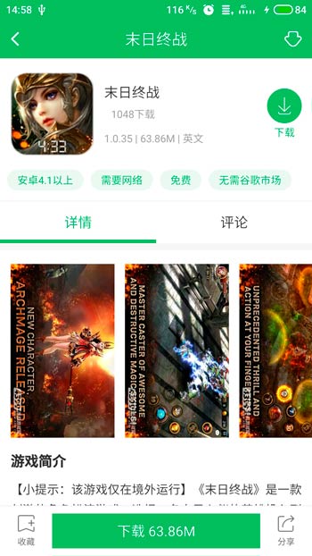 黄金TXT全集下载，探索与体验