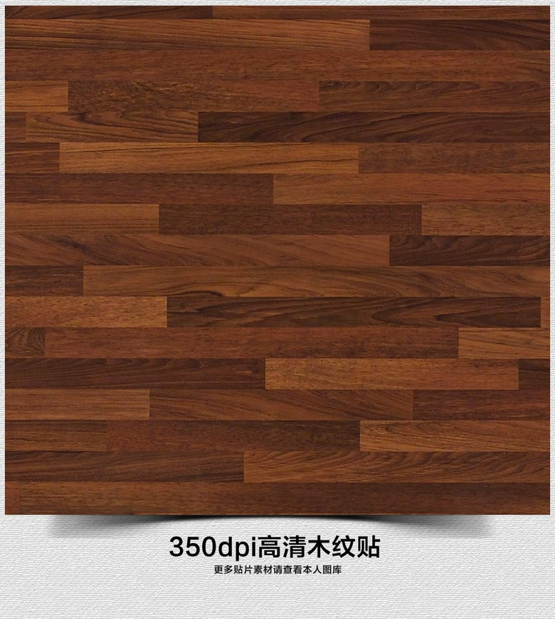 推荐咖啡木纹，品味独特与优雅的交融