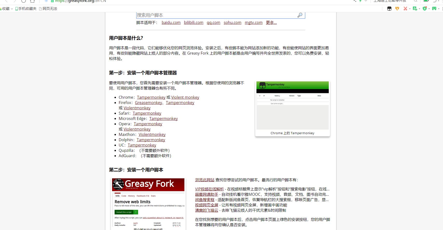 手机解锁界面的设计与用户体验探讨