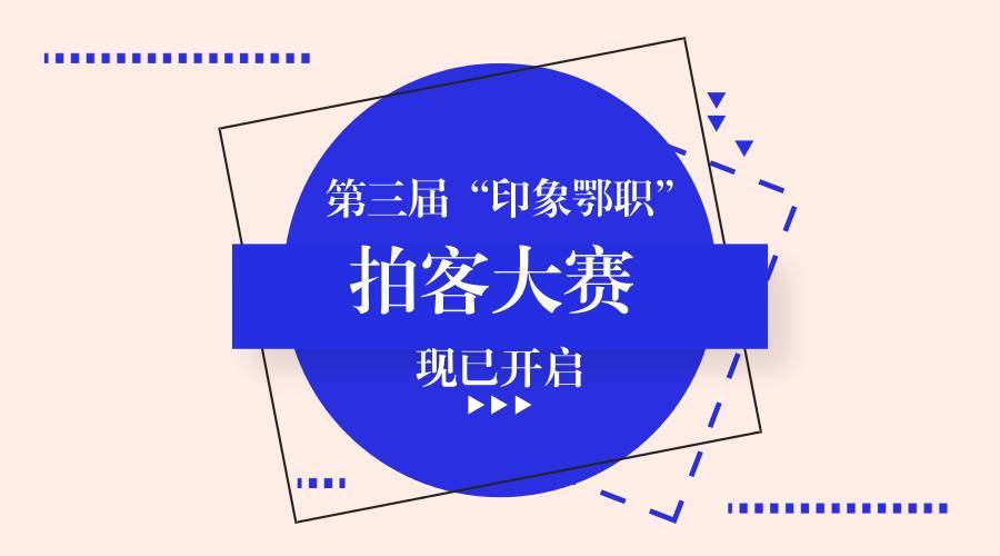 测量技能大赛是什么？深度解读其内涵与价值