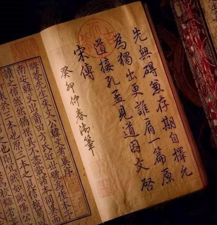 黄金宋版书，历史的瑰宝与文化的传承