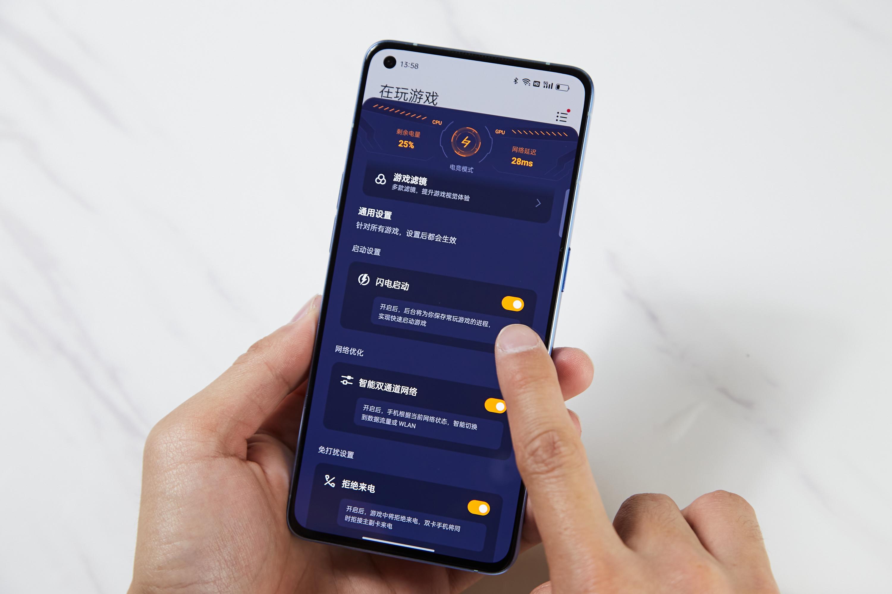iOS设置流畅度，优化你的设备体验