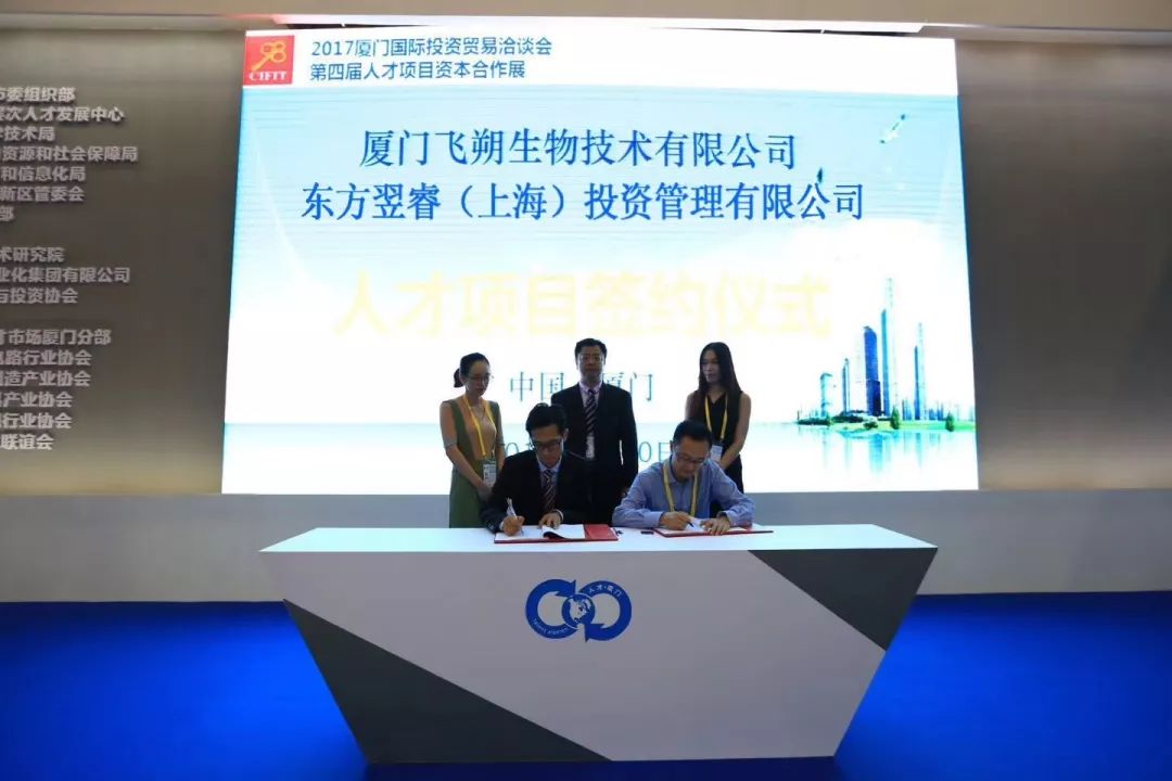 同渡创投赵俊超，探索未来投资的引领者
