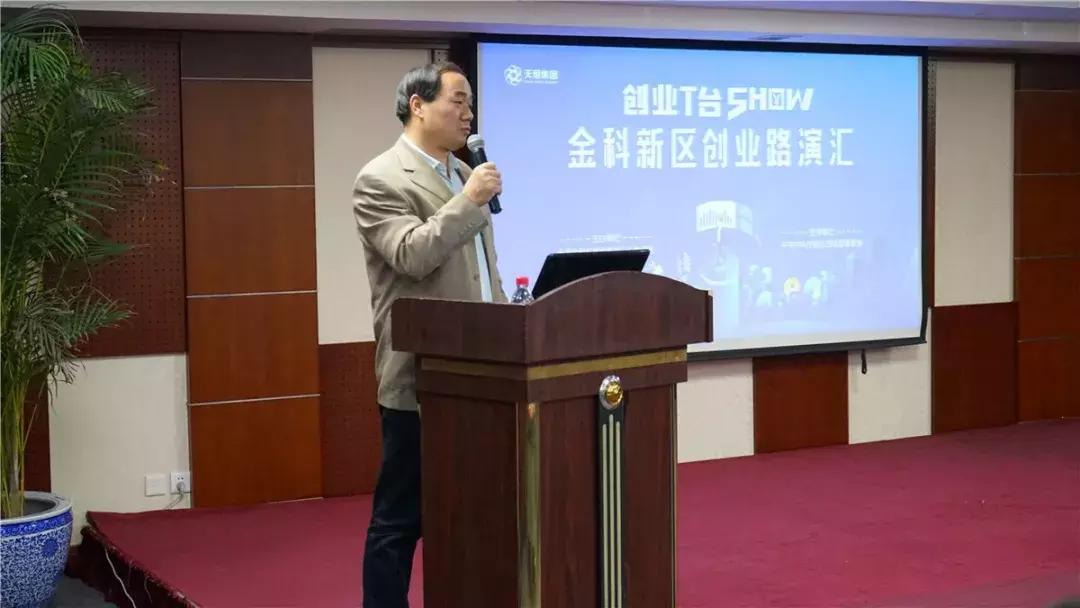 创新互联网金融创投，探索未来金融的新领域