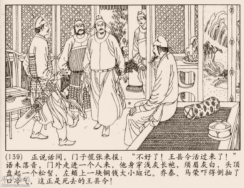 黄金案探案记