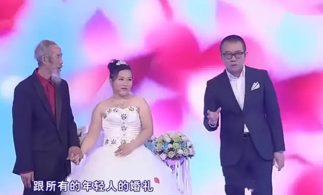 黄金宝结婚，爱情与幸福的完美结合