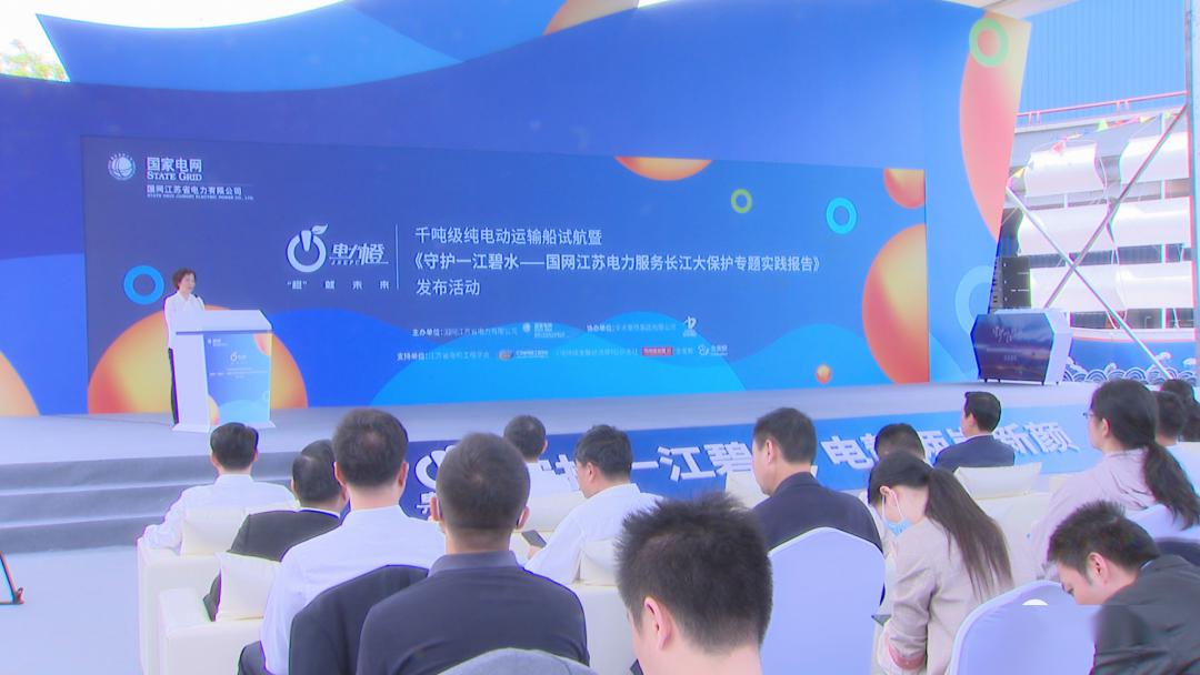 长江货船论坛，探讨水运物流的未来与发展