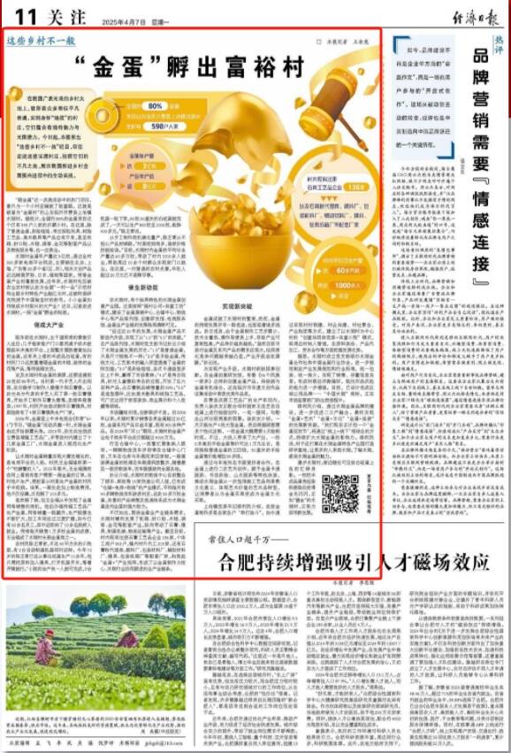 神秘黄金，探寻黄金的奥秘与魅力