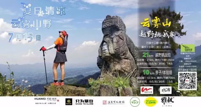 亚瑟士萨洛蒙越野跑，探索自然之美的最佳伙伴
