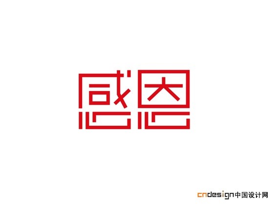 标志图案与字体搭配的艺术性探究