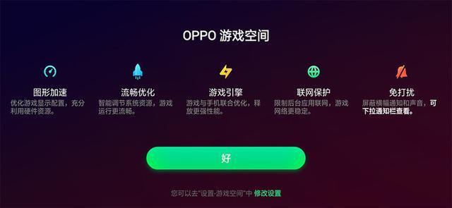 苹果6打王者不流畅，性能瓶颈与游戏优化探讨