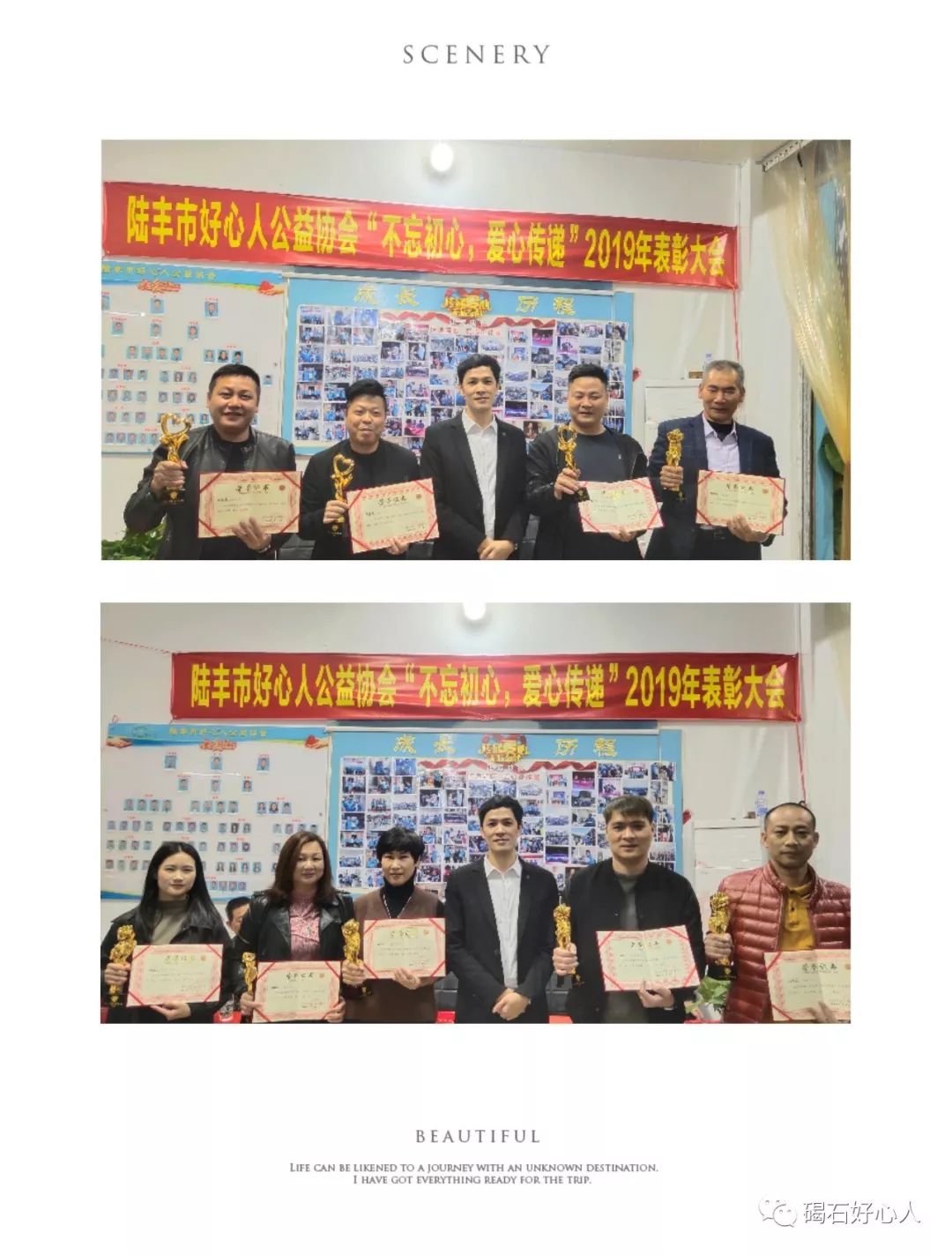 剧组圆满收官，感恩每一份付出，深深的感谢与致敬