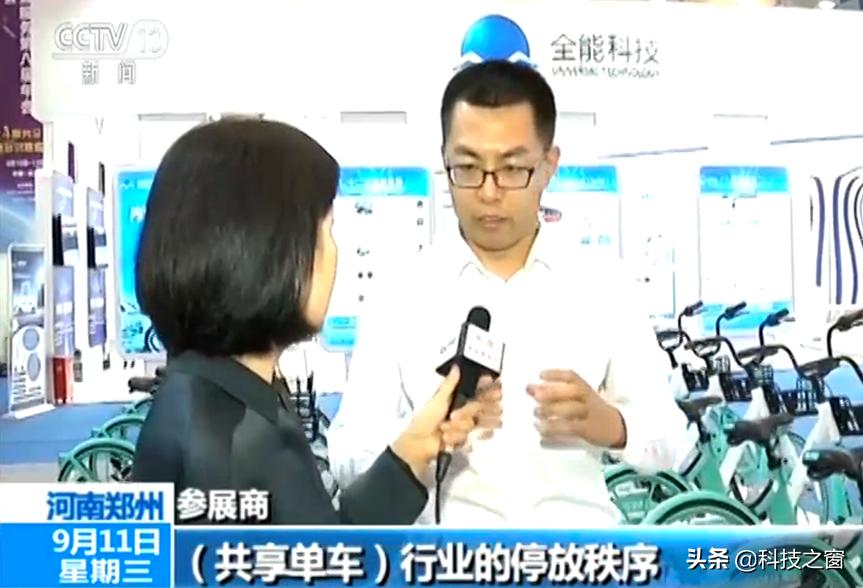 北斗图的测量与探索，一种全新的时空定位技术