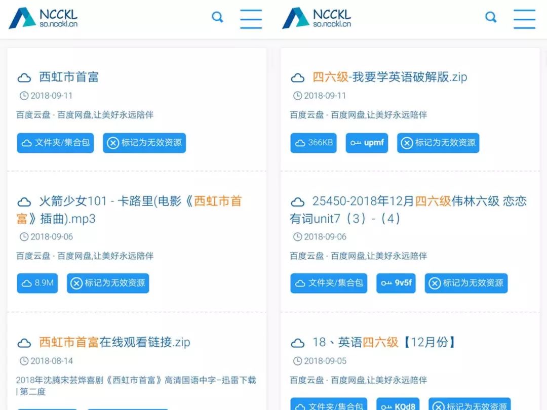 探索现代搜索界面，弹搜索的魅力与功能