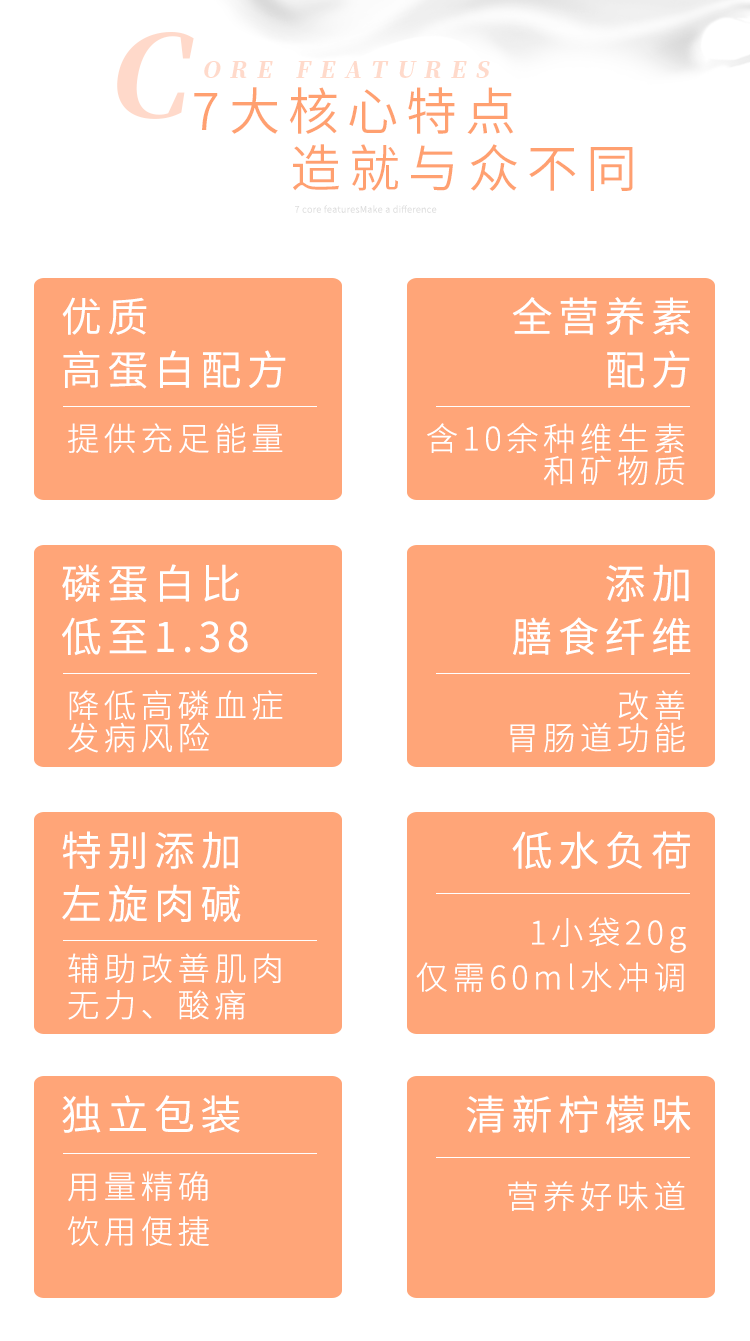 提拉米蛋白粉固体饮料，健康生活的理想选择