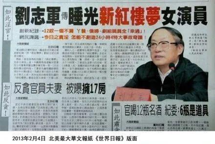 刘志军与剧组，影视背后的力量