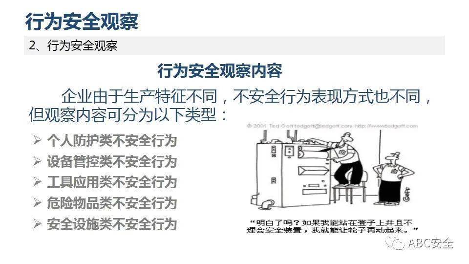 气压地锁，现代安全技术的杰出代表