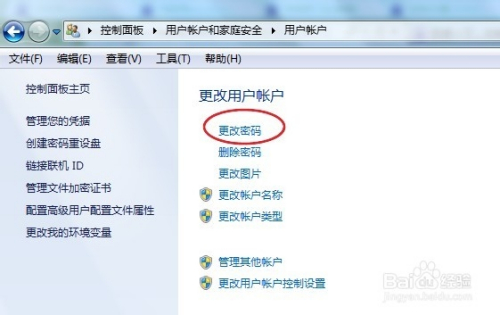 修改密码界面，设计、用户体验与安全性的完美结合