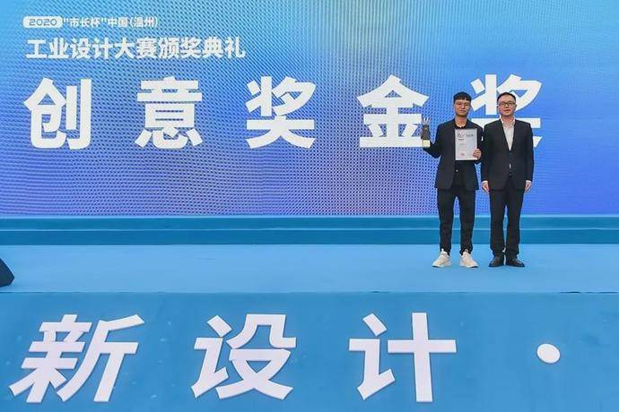 温州爱创投，引领创新与发展的先锋力量
