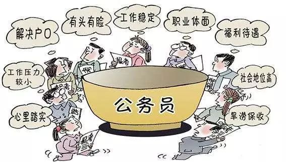 佛山公务员待遇，了解与探讨
