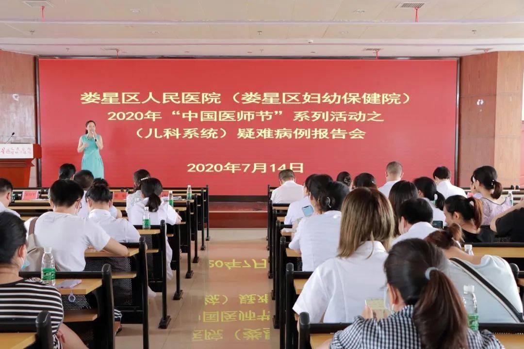 儿童医院神内科专家伍妘，守护儿童健康的坚定卫士