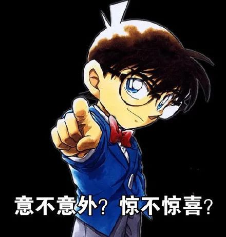 柯南漫画表情包，流行文化的独特魅力