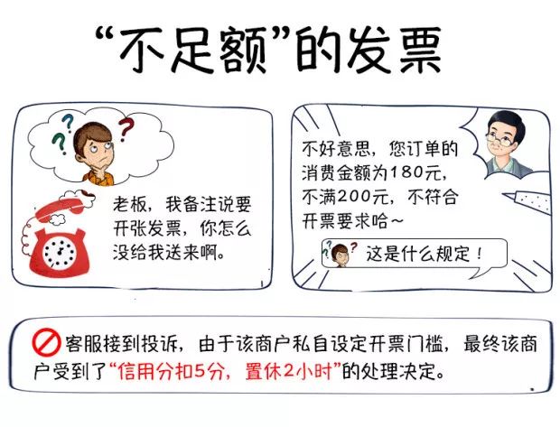 发票跳票找不到，应对与解决之道