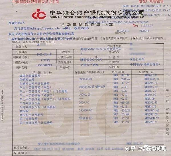 热搜 第64页