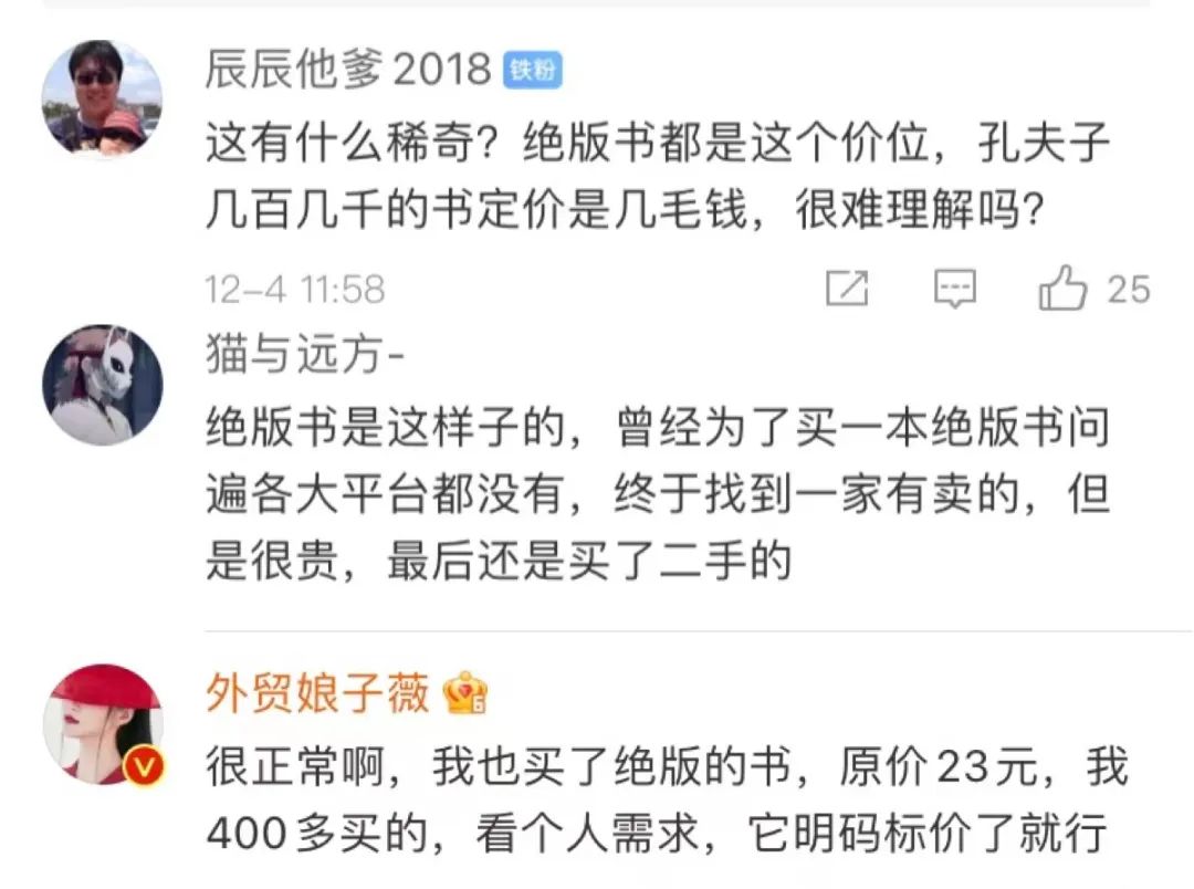 地摊卖旧书的定价策略，多少钱一本才是合理的？