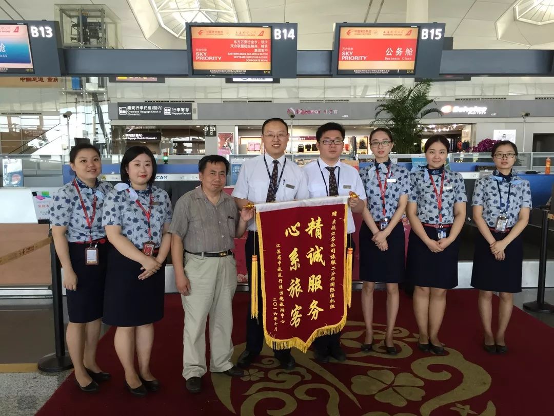 南京机场语音广播，引领航空服务新风尚