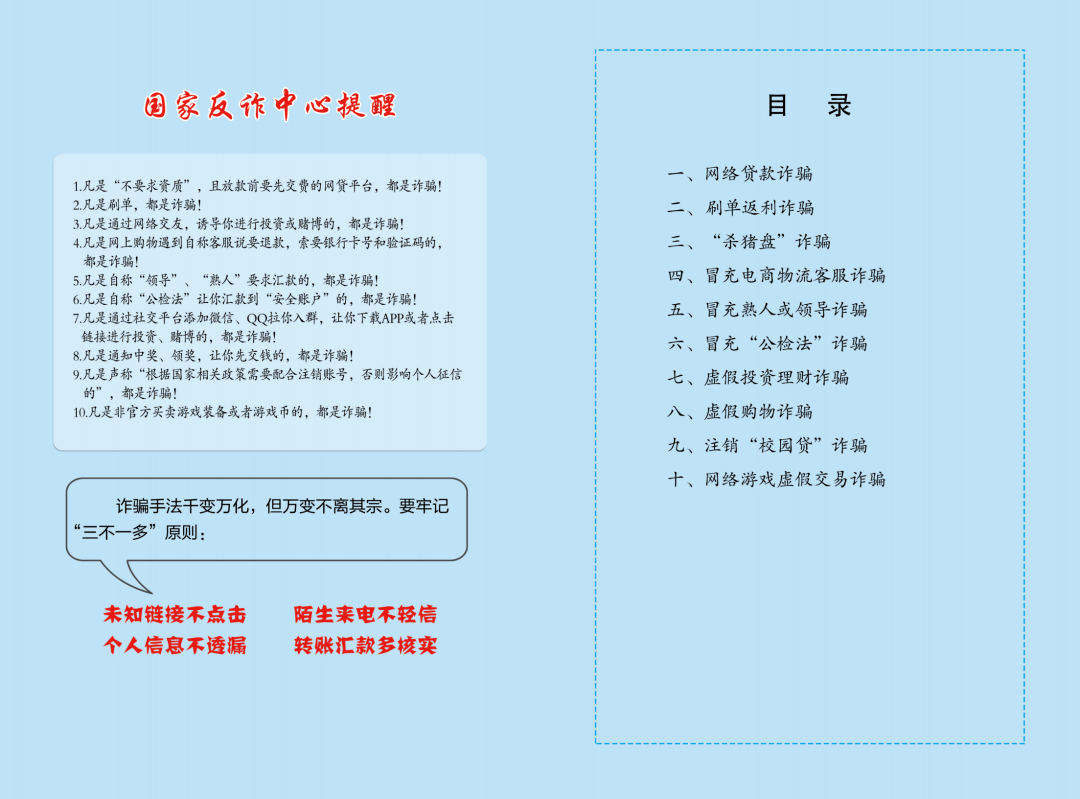 揭秘防蓝光非球面镜片真假，选购指南与实用建议