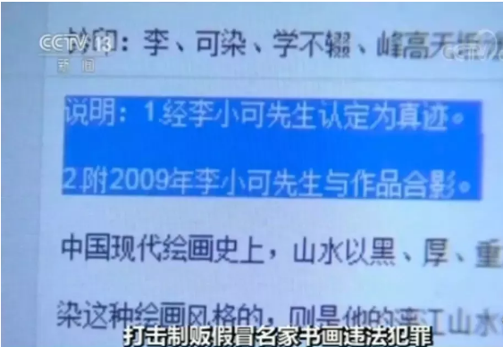 探究依视路雾显真假，真伪辨识与消费者指南