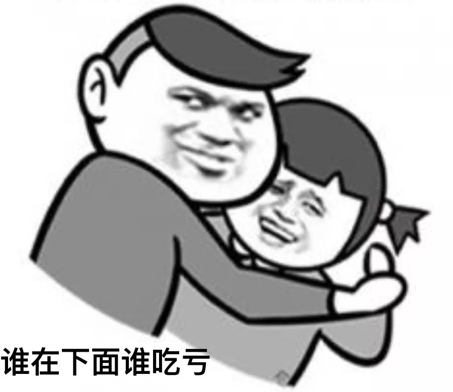 要优雅不要污，表情包的新风尚