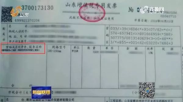 保单发票的重要性，保障权益的关键环节