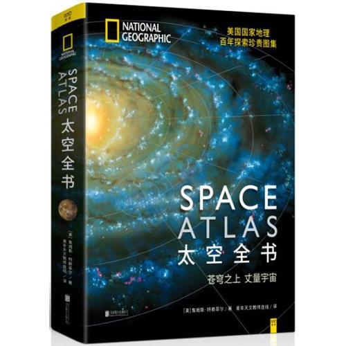 这是一本测试书，探索未知领域的关键路径