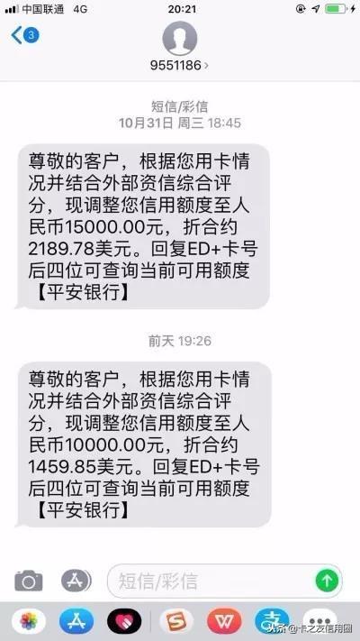 平安不上传发票，一种新型的财务管理理念与实践