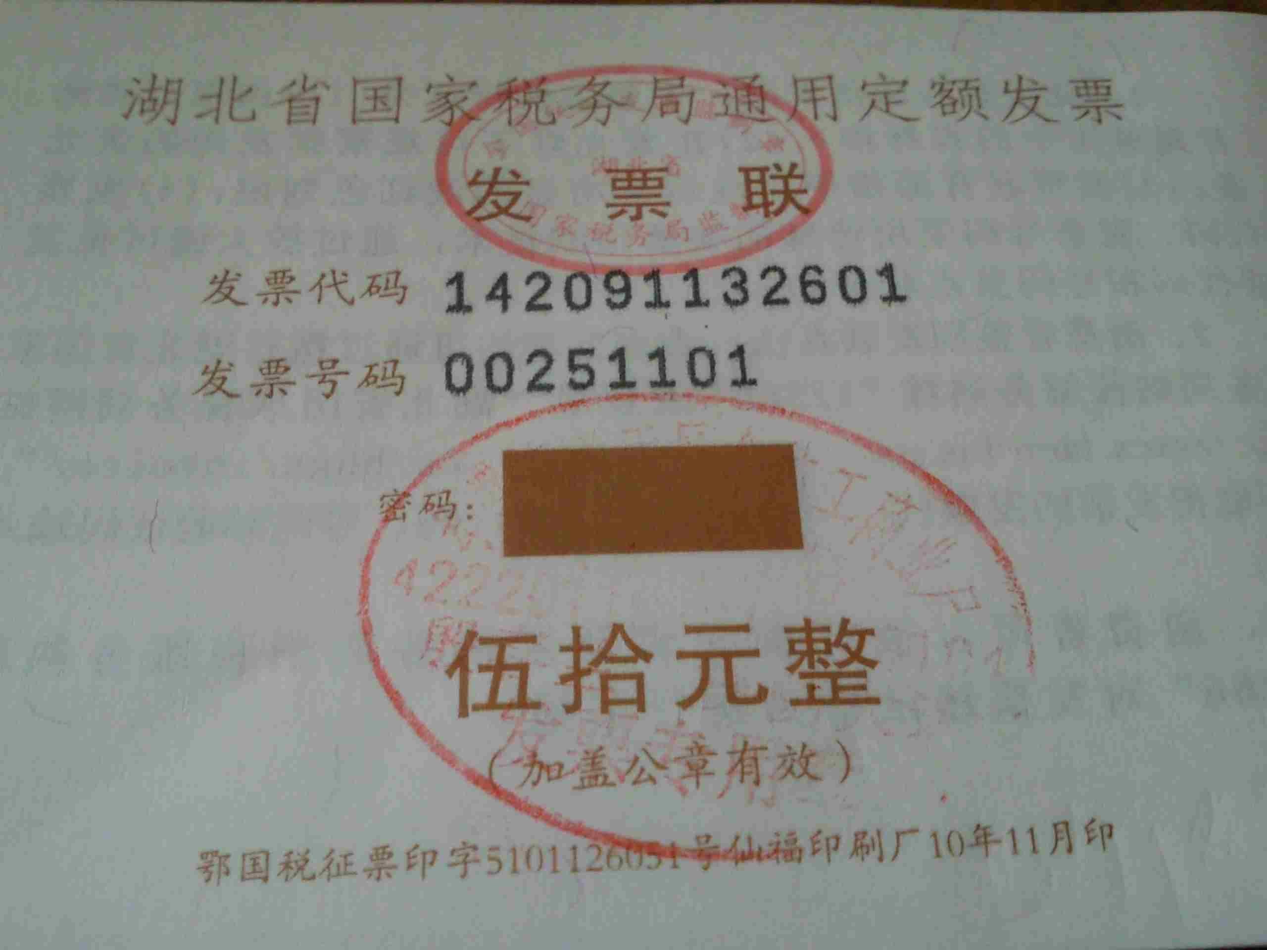 贷款买车发票抵押问题解析