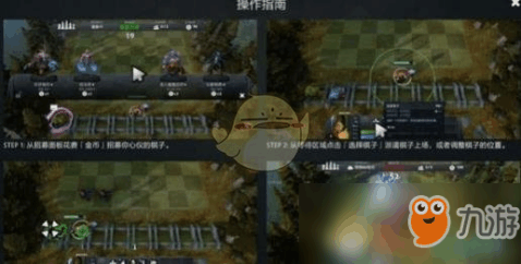 DOTA2中的VGR阵容，探索一种高效的游戏战术策略