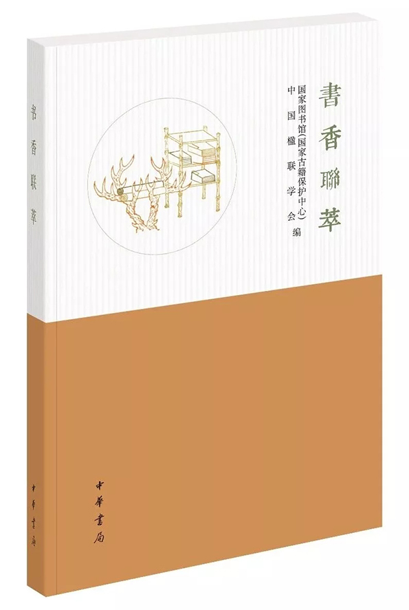 八路军杂志一本的价格及其历史背景和文化价值