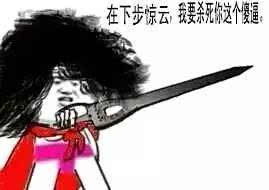喂幺幺零吗表情包，一种独特的网络文化现象