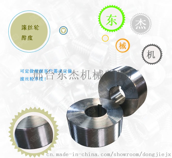非金属管扣压接头加工，工艺技术与质量控制