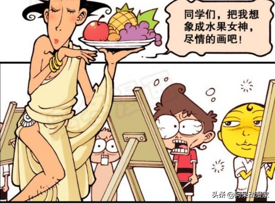 美术课，探索好吃的水果说课稿