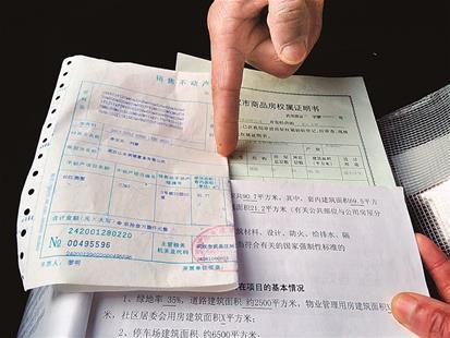 房贷发票与借款之路，如何巧妙利用房贷发票借钱