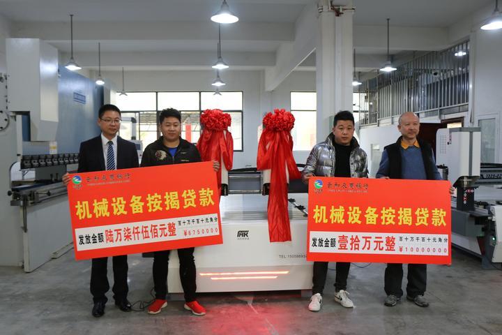 关于贷款消费凭证发票的探讨